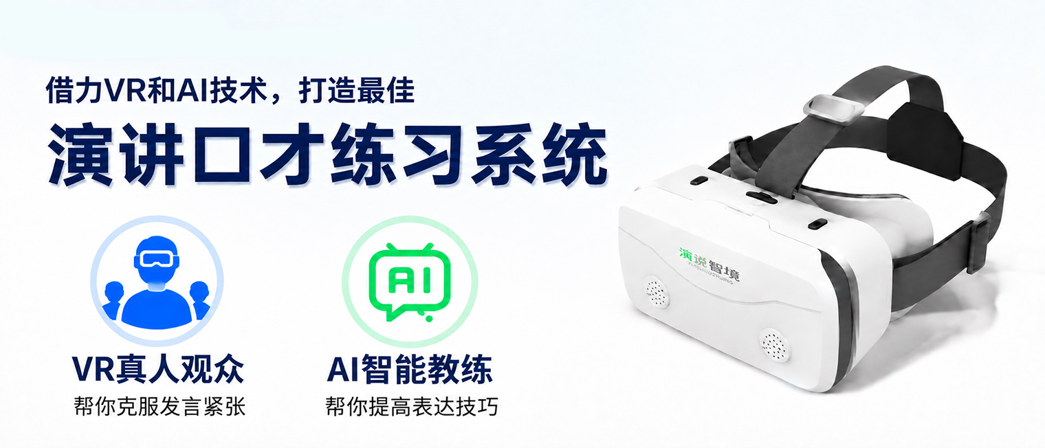 暴露训练原理